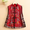 61TXsuscNfL.jpg traditional chinese women vest flower embroidery cotton linen elegant oriental suit
